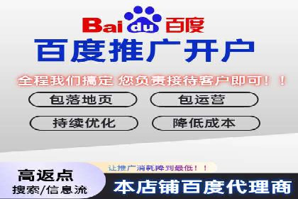 sem百度竞价策略调整：如何提高广告点击率